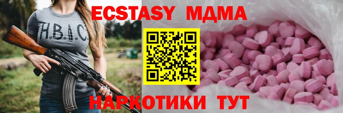 Экстази Punisher Бердск