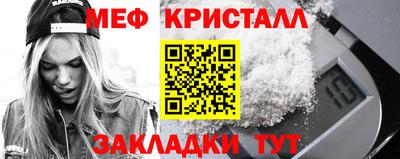 a pvp Железноводск