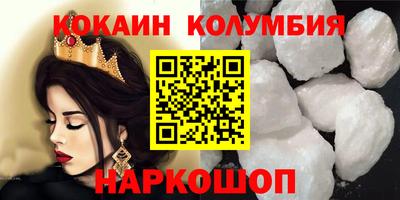 ГАЛЛЮЦИНОГЕННЫЕ ГРИБЫ Добрянка