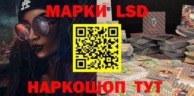 таблы Железногорск