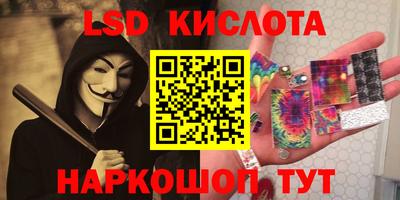 таблы Железногорск