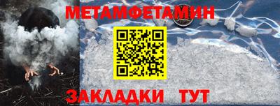 a pvp Железноводск
