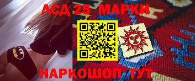 таблы Железногорск