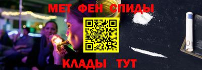 таблы Железногорск