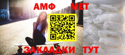 альфа пвп VHQ Ефремов