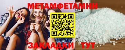 таблы Железногорск
