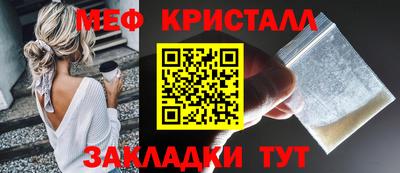 стаф Дмитров