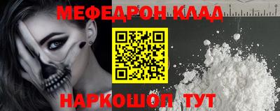 таблы Железногорск