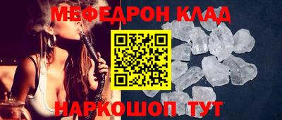 стаф Дмитров