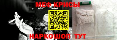 альфа пвп VHQ Ефремов