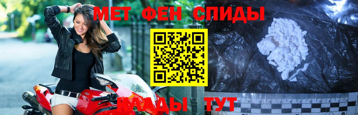 МЕТАМФЕТАМИН Methamphetamine  Вход с VPN  Метамфетамин  Бердск 
