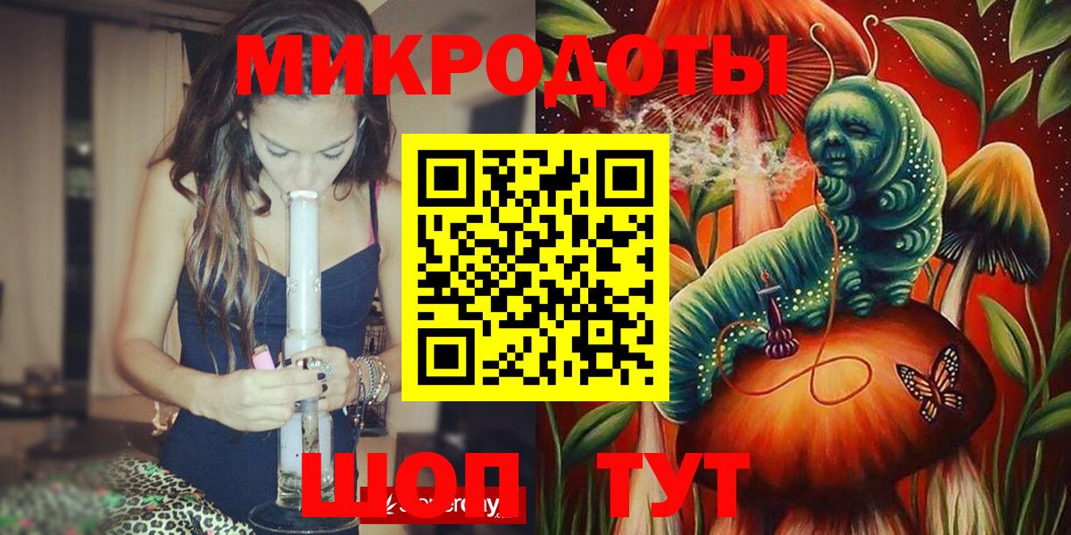 Псилоцибиновые грибы MAGIC MUSHROOMS  Вход с VPN  Бердск 