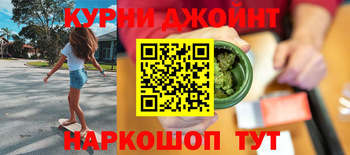 Шишки марихуана сатива  МАРИХУАНА Ganja  Марихуана THC 21%  Бердск  Вход с VPN 