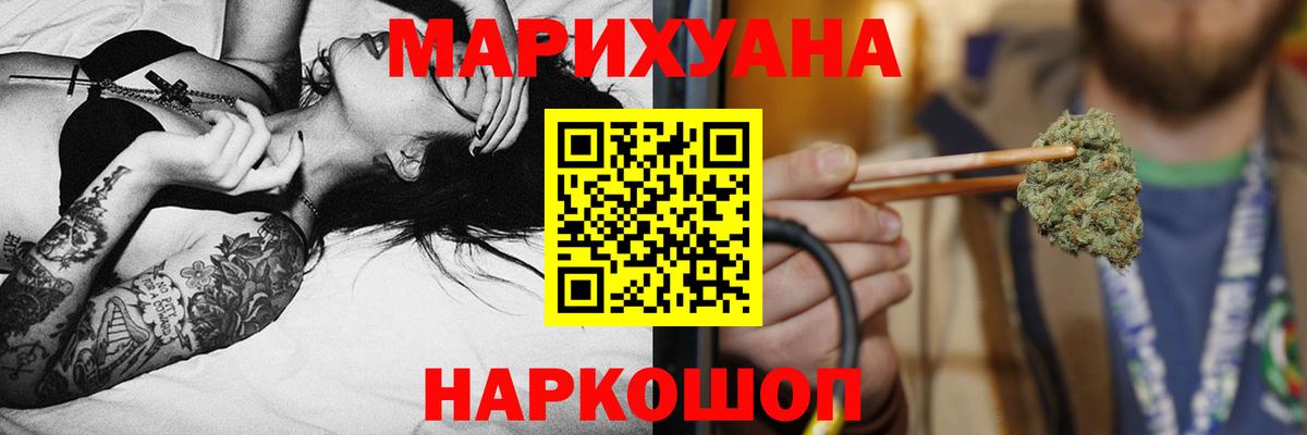 Бошки марихуана SATIVA & INDICA Бердск